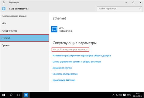 pppoe windows 10.